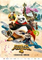 Kung Fu Panda 4  (USA, Čína)  2D