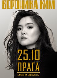 Stand Up / Veronika Kim