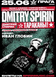 Dmitry Spirin (ex-Tarakany!)