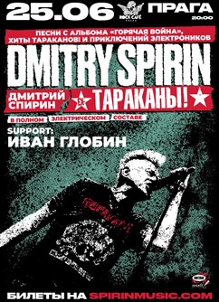 Dmitry Spirin (ex-Tarakany!)