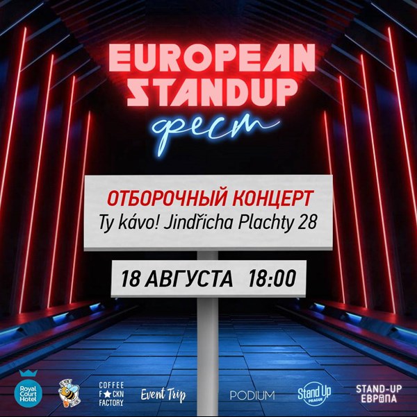Otborochnuy koncert / Europen Stand Up Festival Ty Kávo Praha